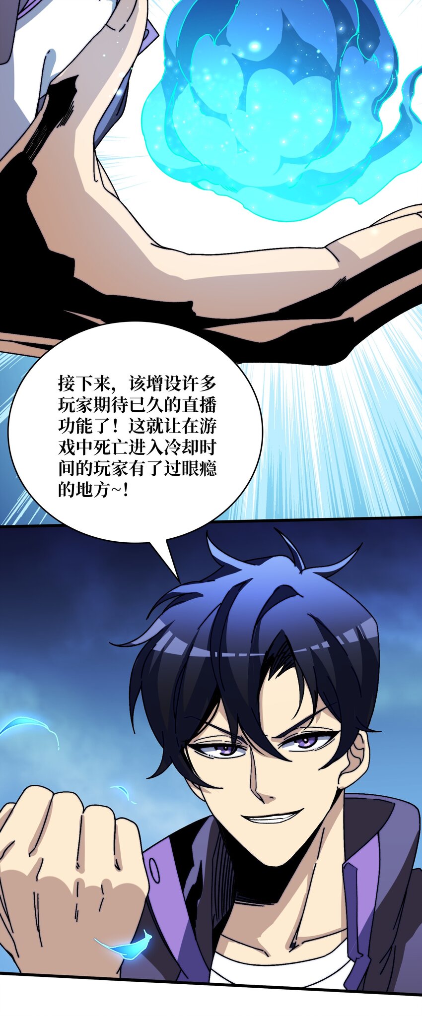 14 法师的春天40