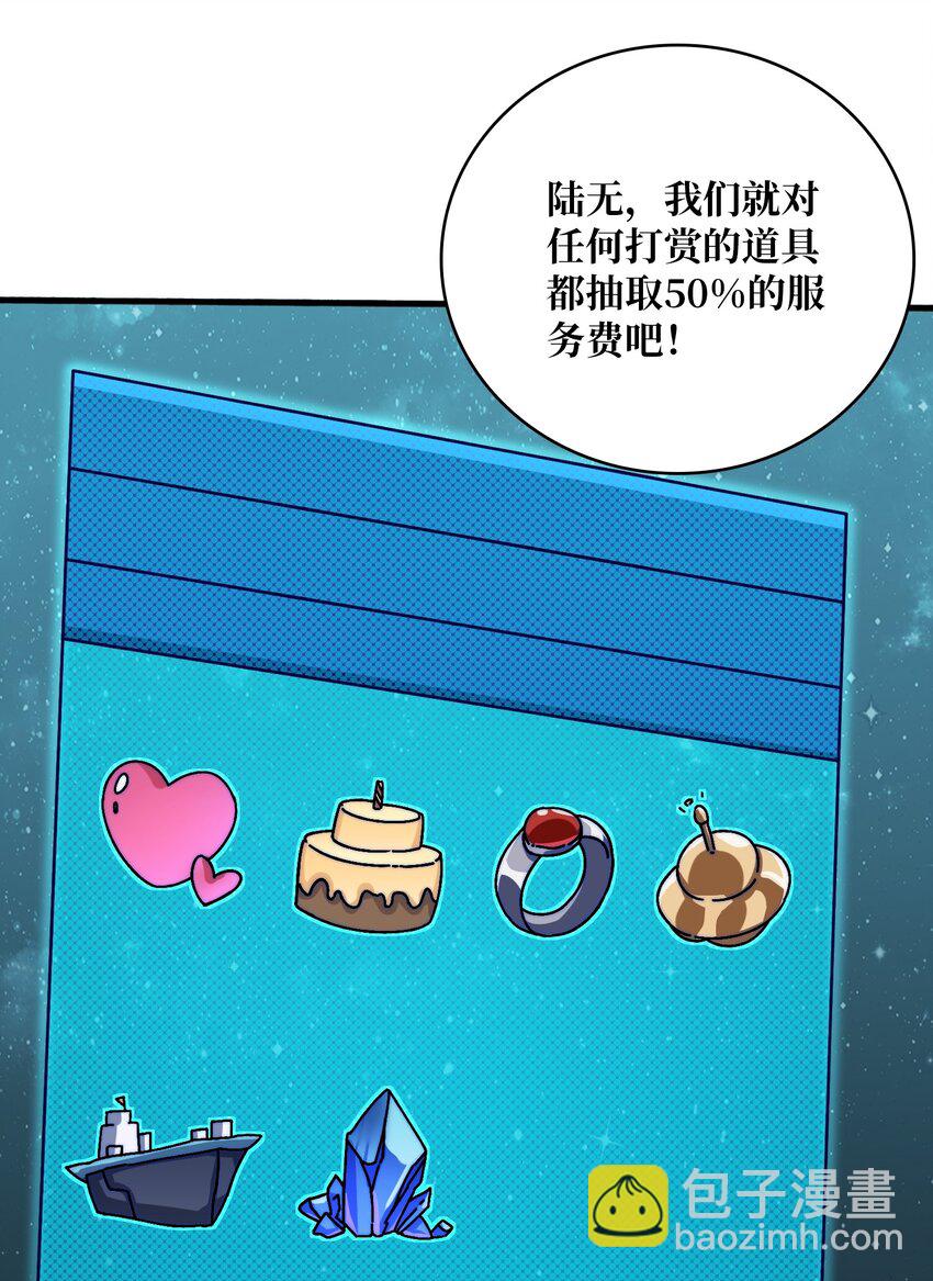 14 法师的春天41