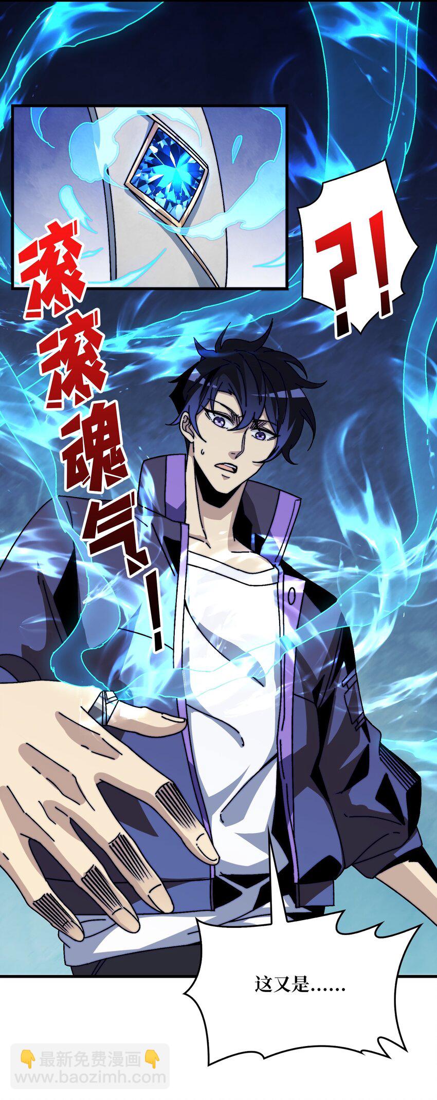 14 法师的春天6