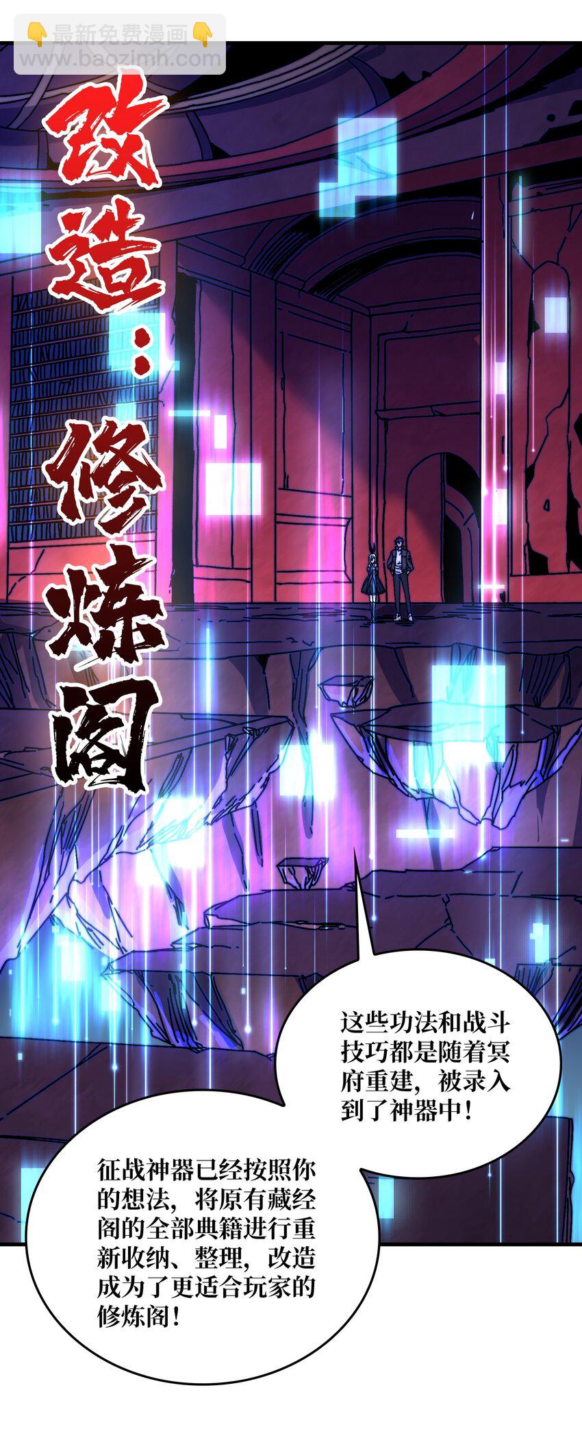 14 法师的春天7