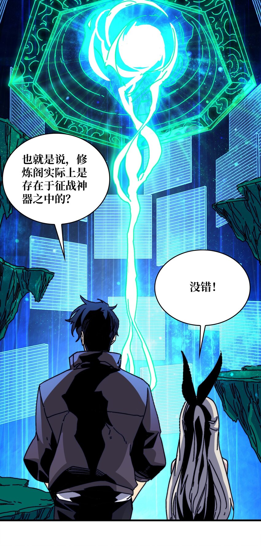14 法师的春天8