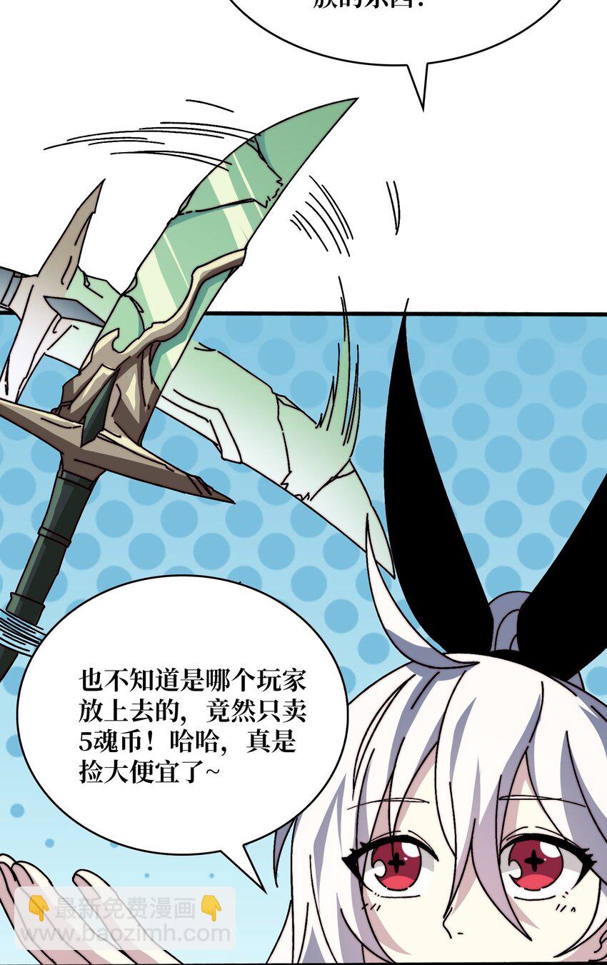 19 咒徒16