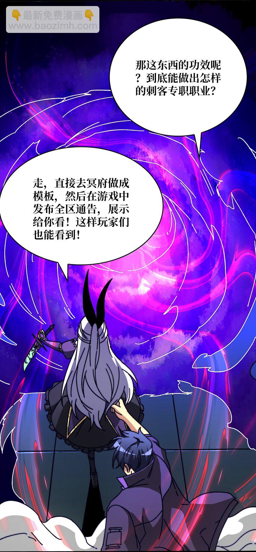 19 咒徒17