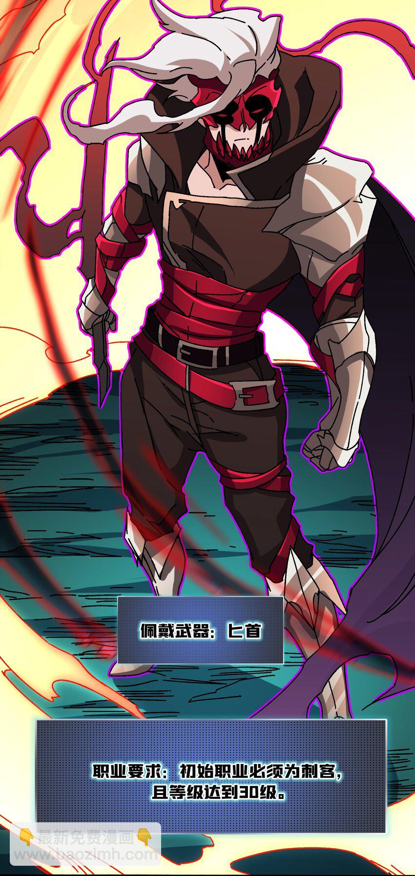 19 咒徒19