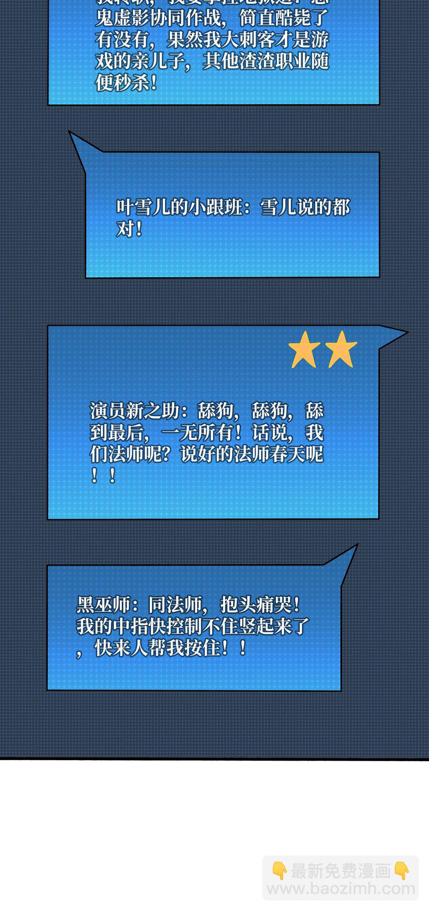 19 咒徒29