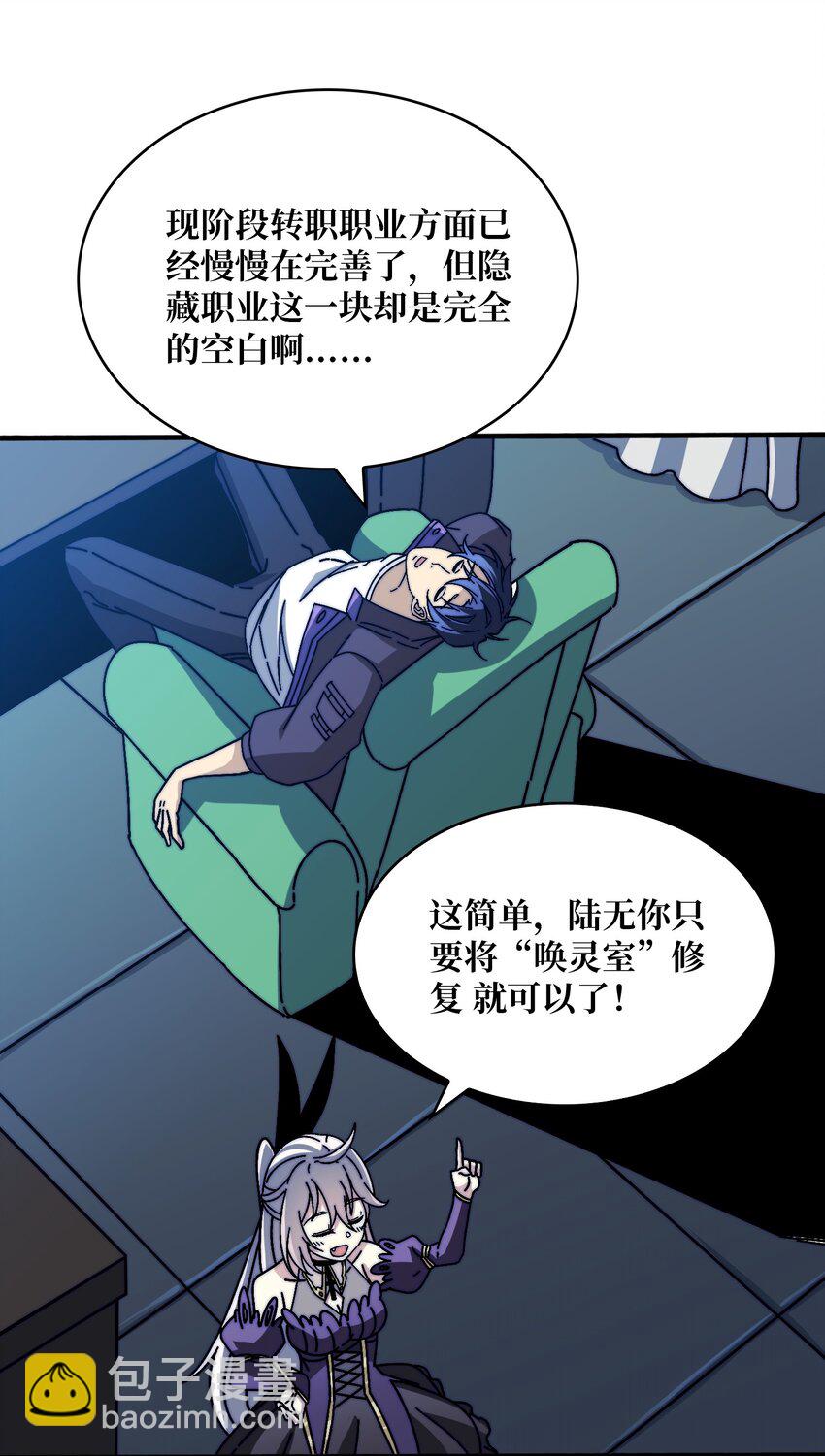 19 咒徒37