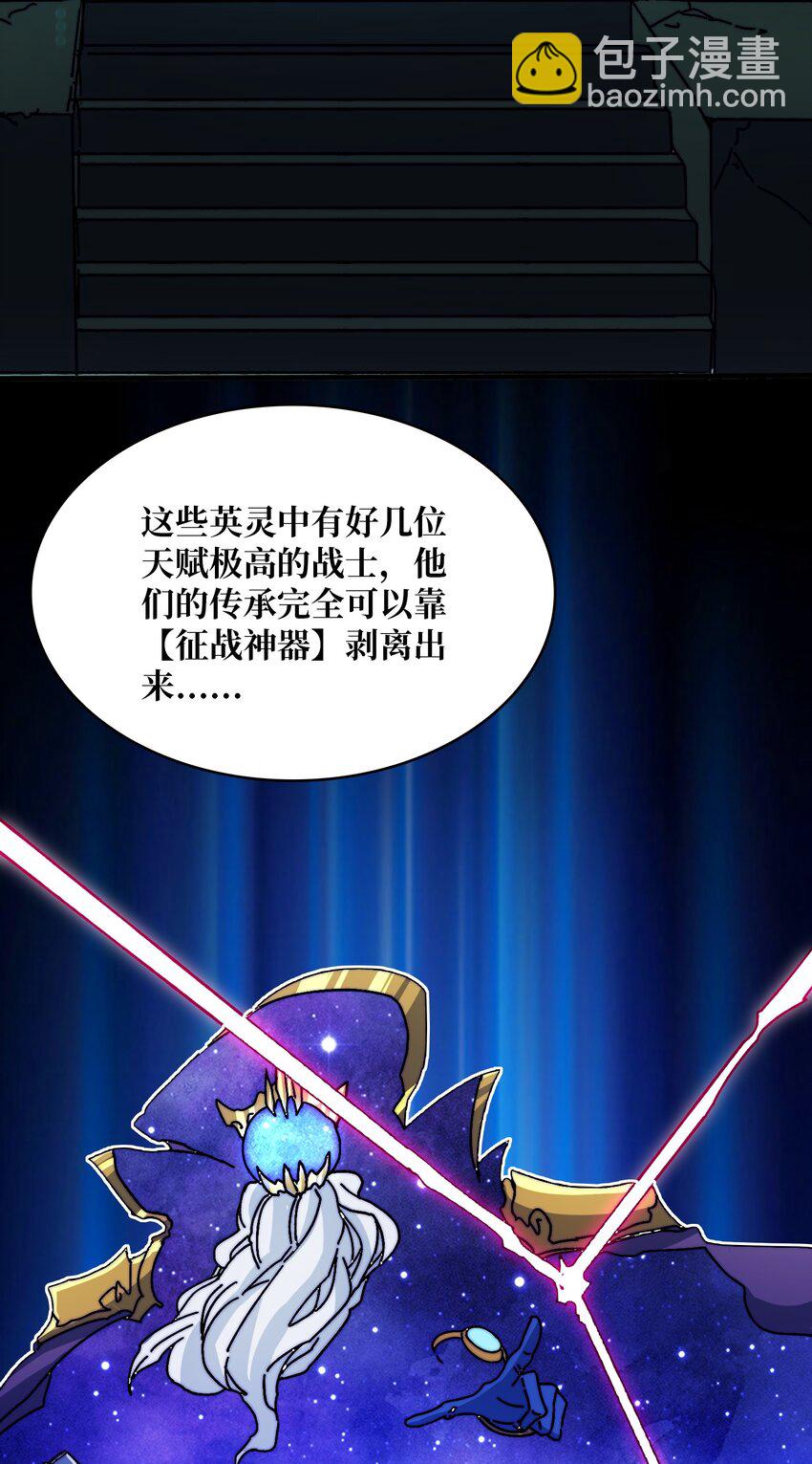 19 咒徒40