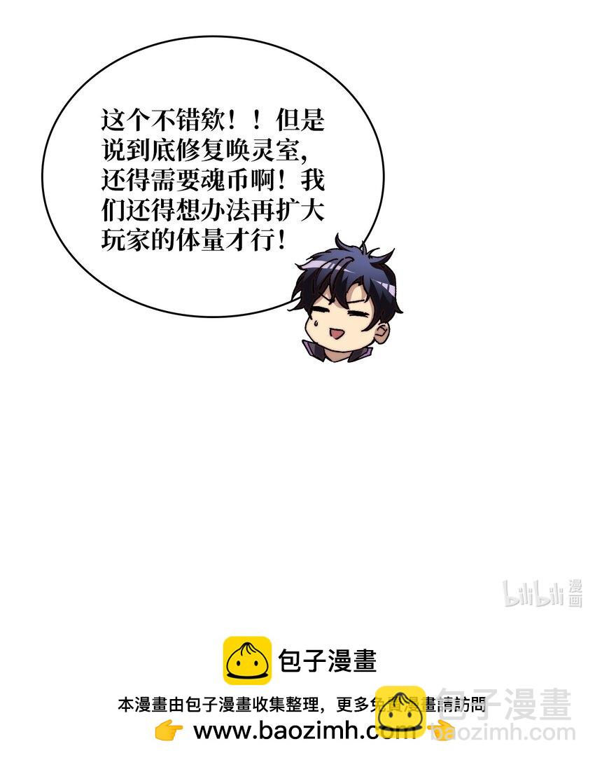 19 咒徒43