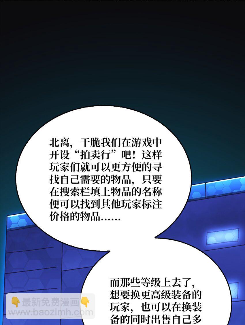 19 咒徒5
