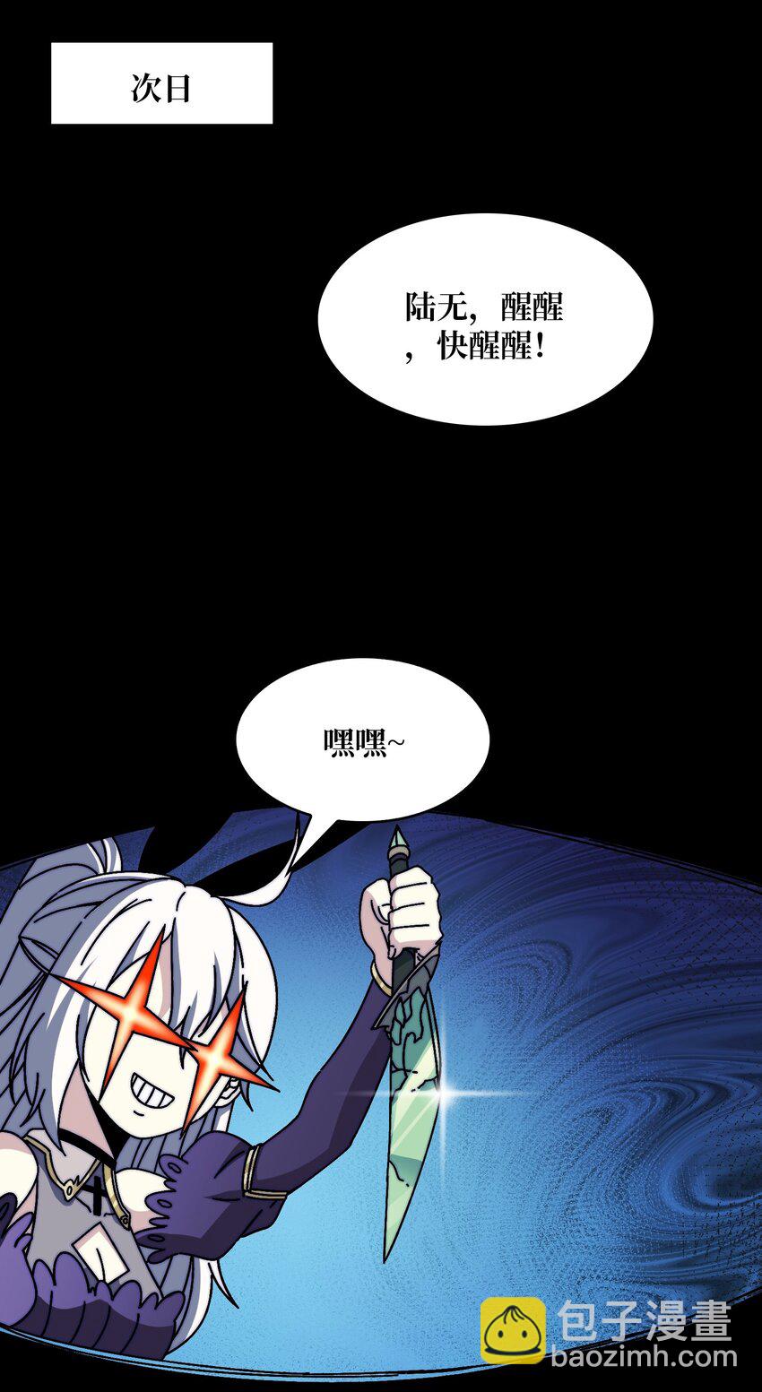 19 咒徒9