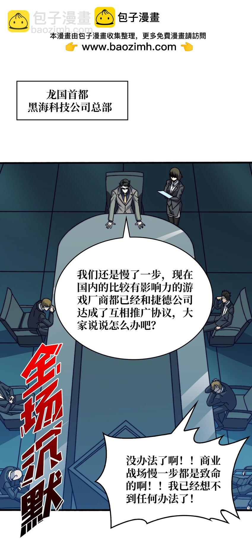 20 白魅冢1