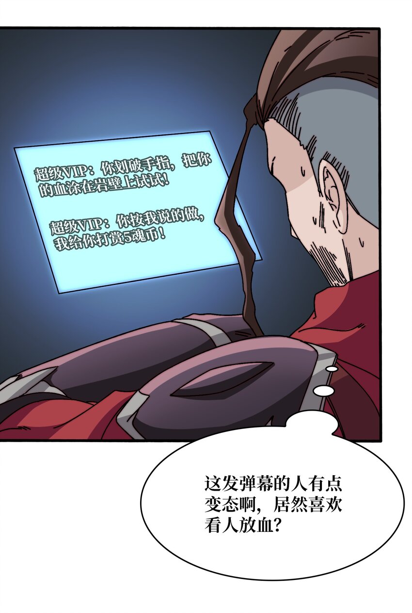 20 白魅冢12