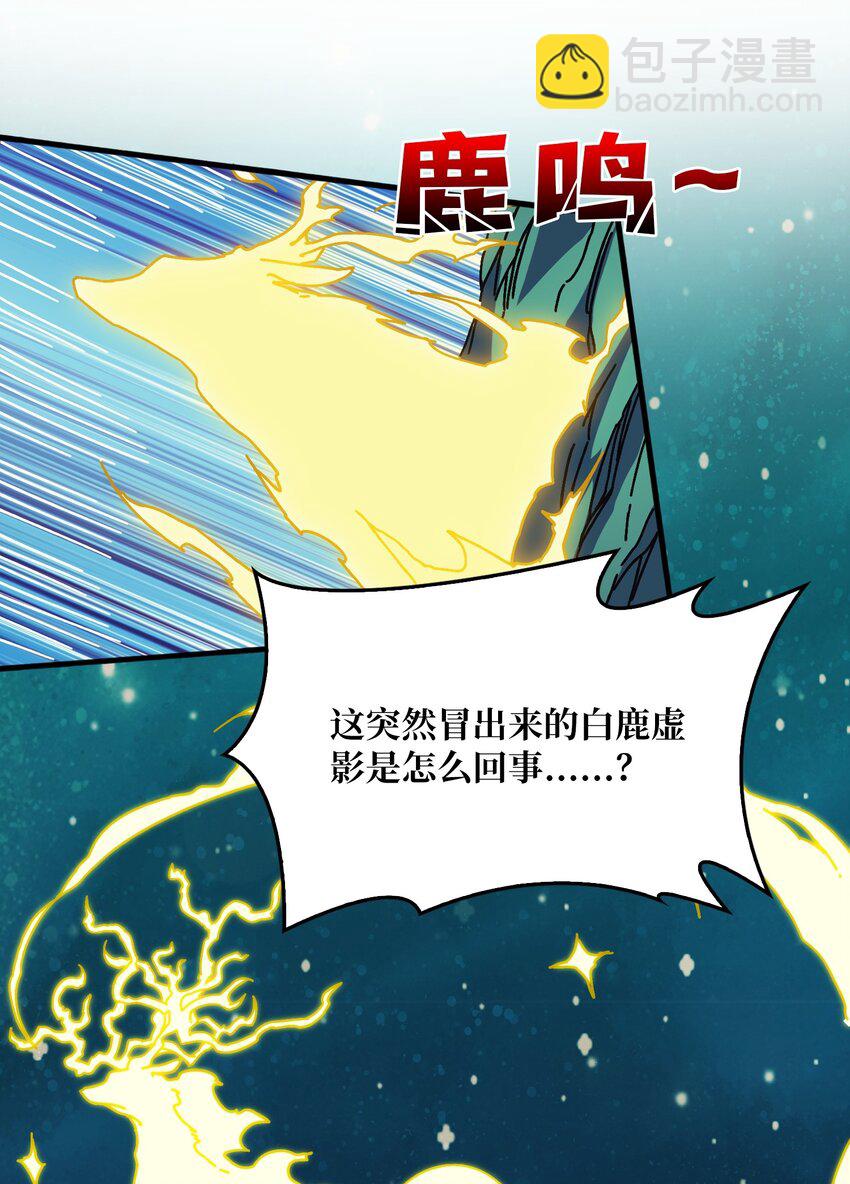 20 白魅冢17