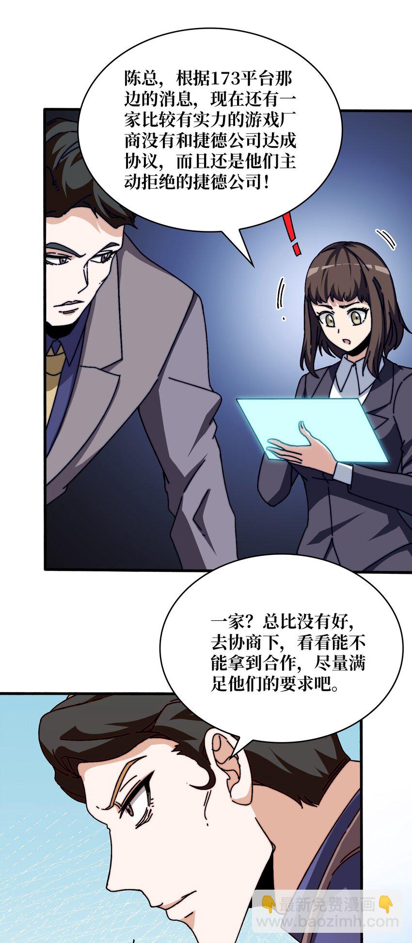 20 白魅冢2