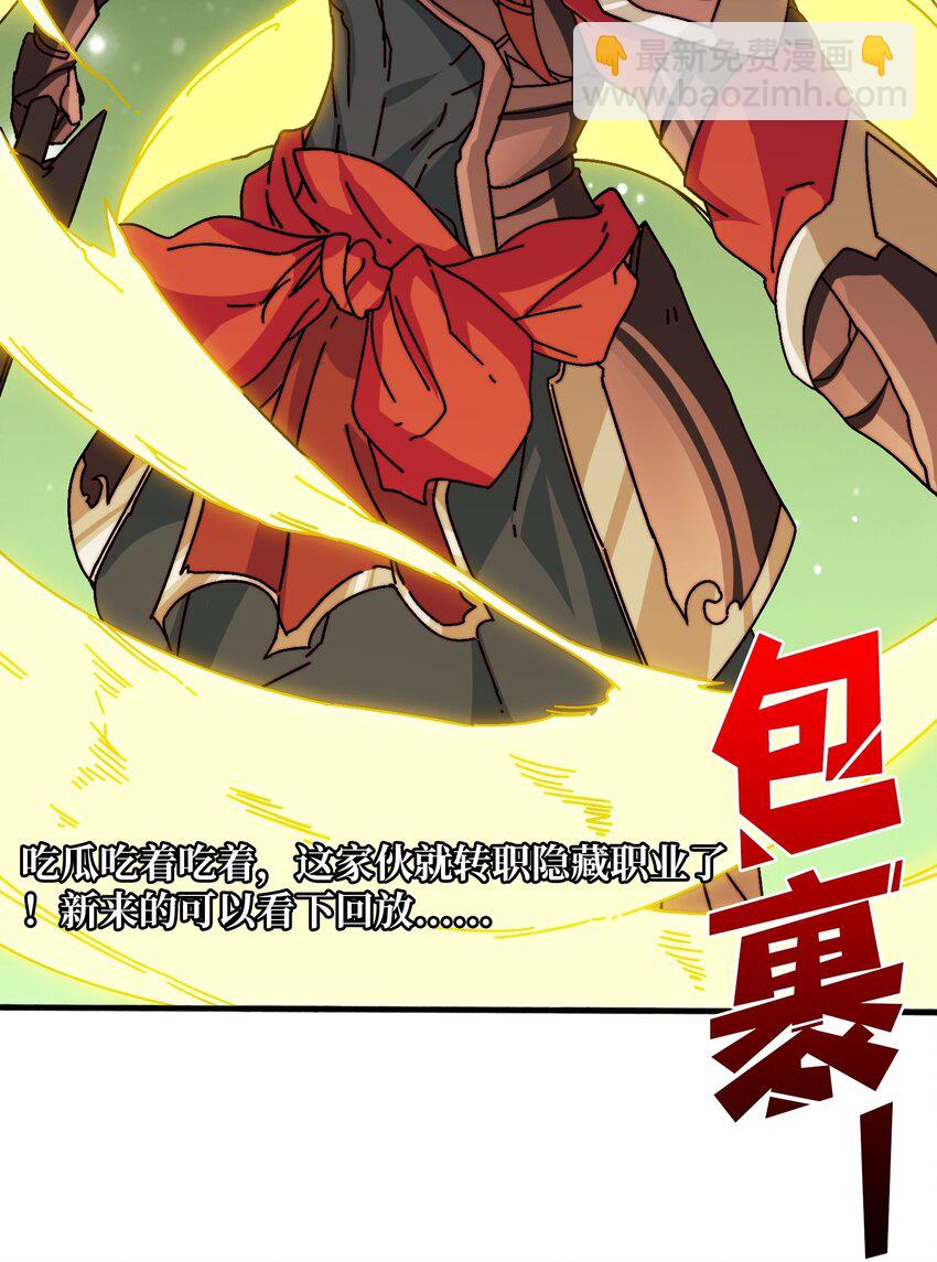 20 白魅冢20