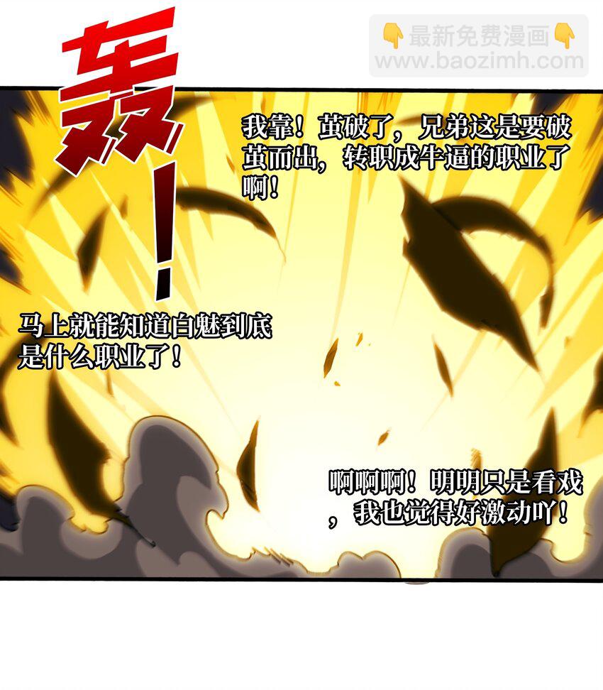 20 白魅冢22