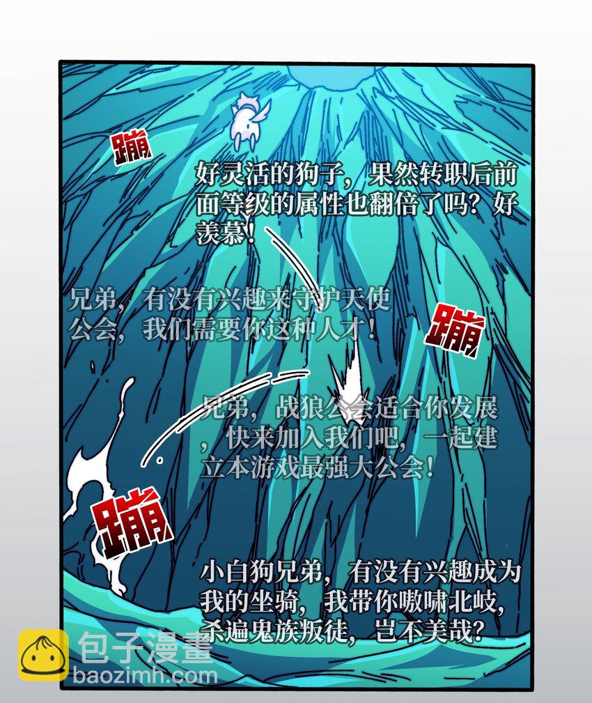 20 白魅冢26