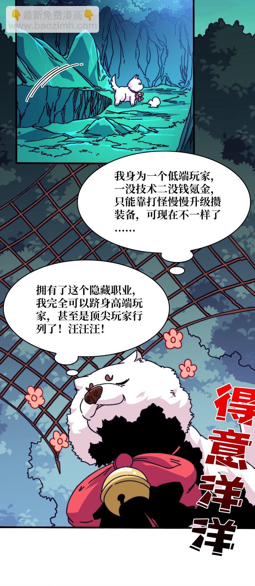 20 白魅冢28