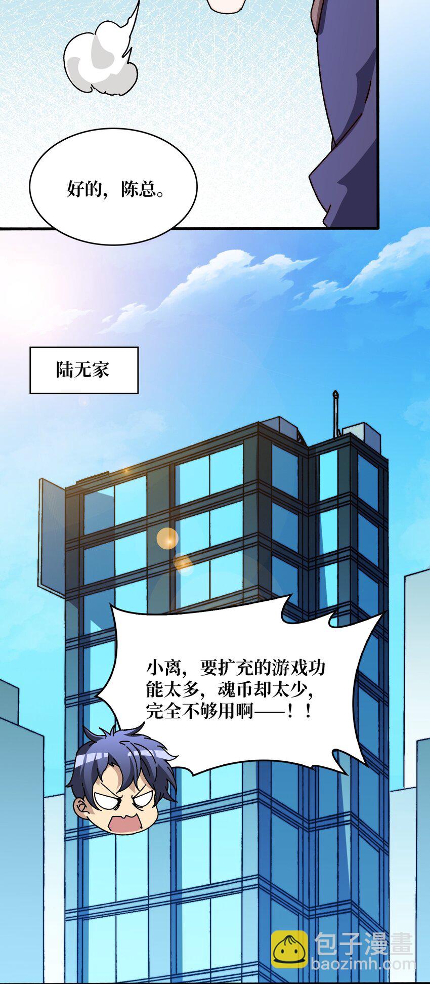 20 白魅冢3