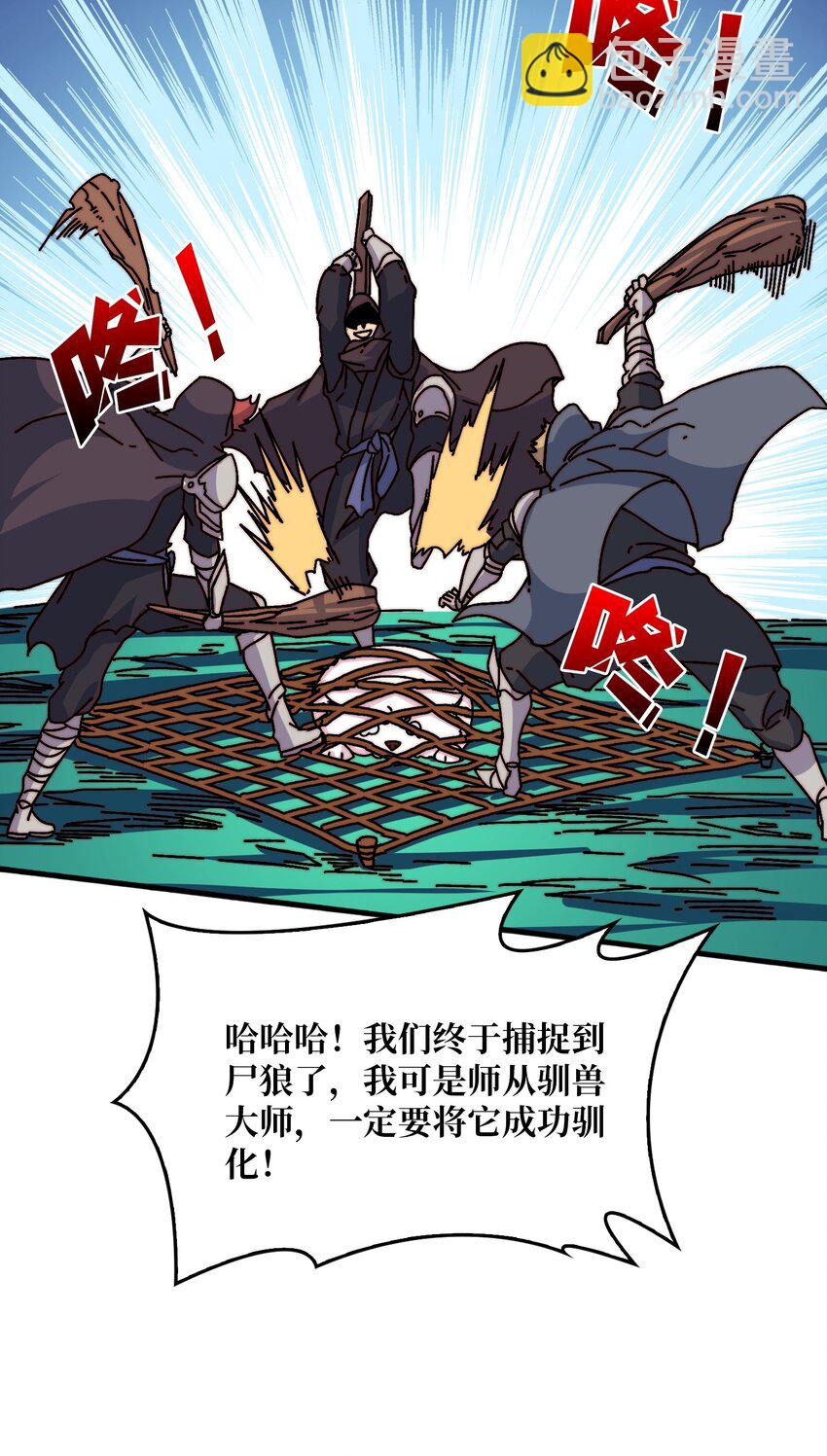 20 白魅冢30