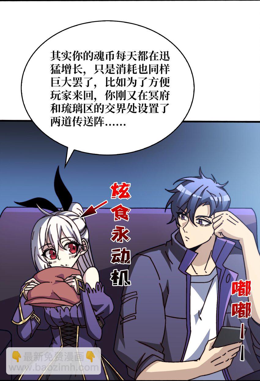 20 白魅冢4