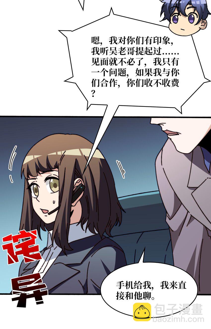 20 白魅冢6