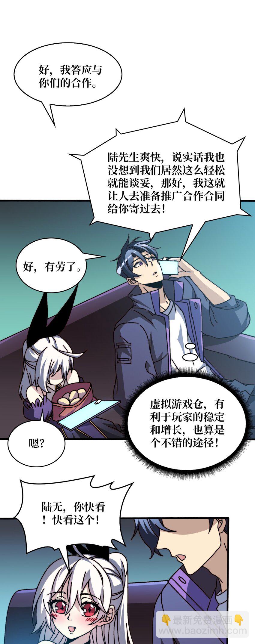 20 白魅冢8