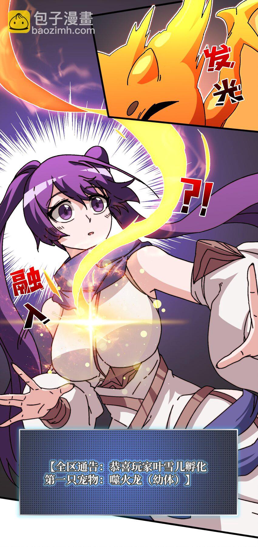 23 唤灵室11
