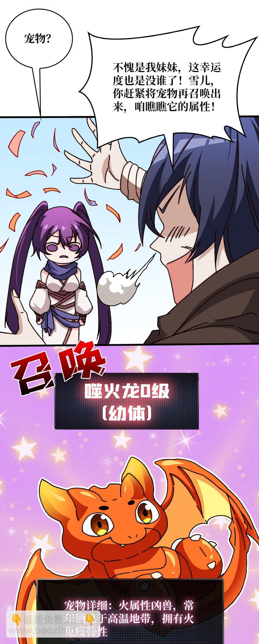 23 唤灵室12