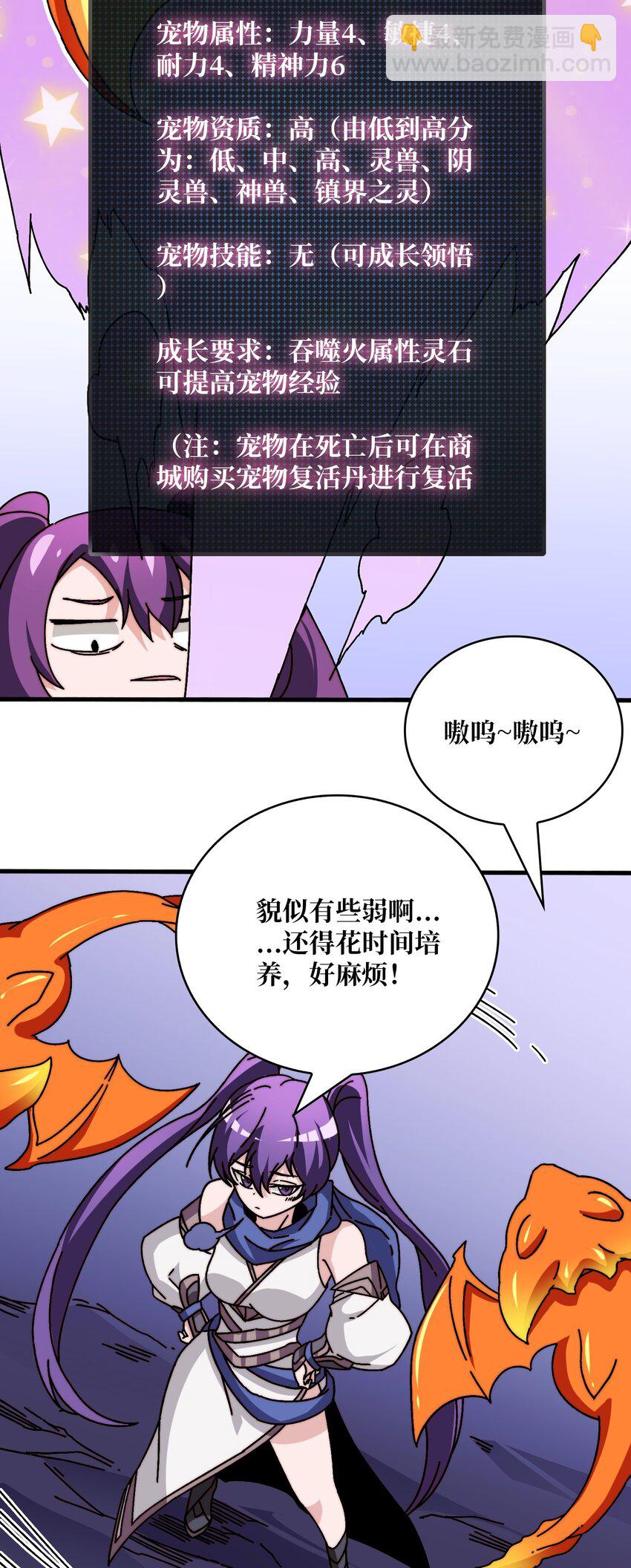 23 唤灵室13