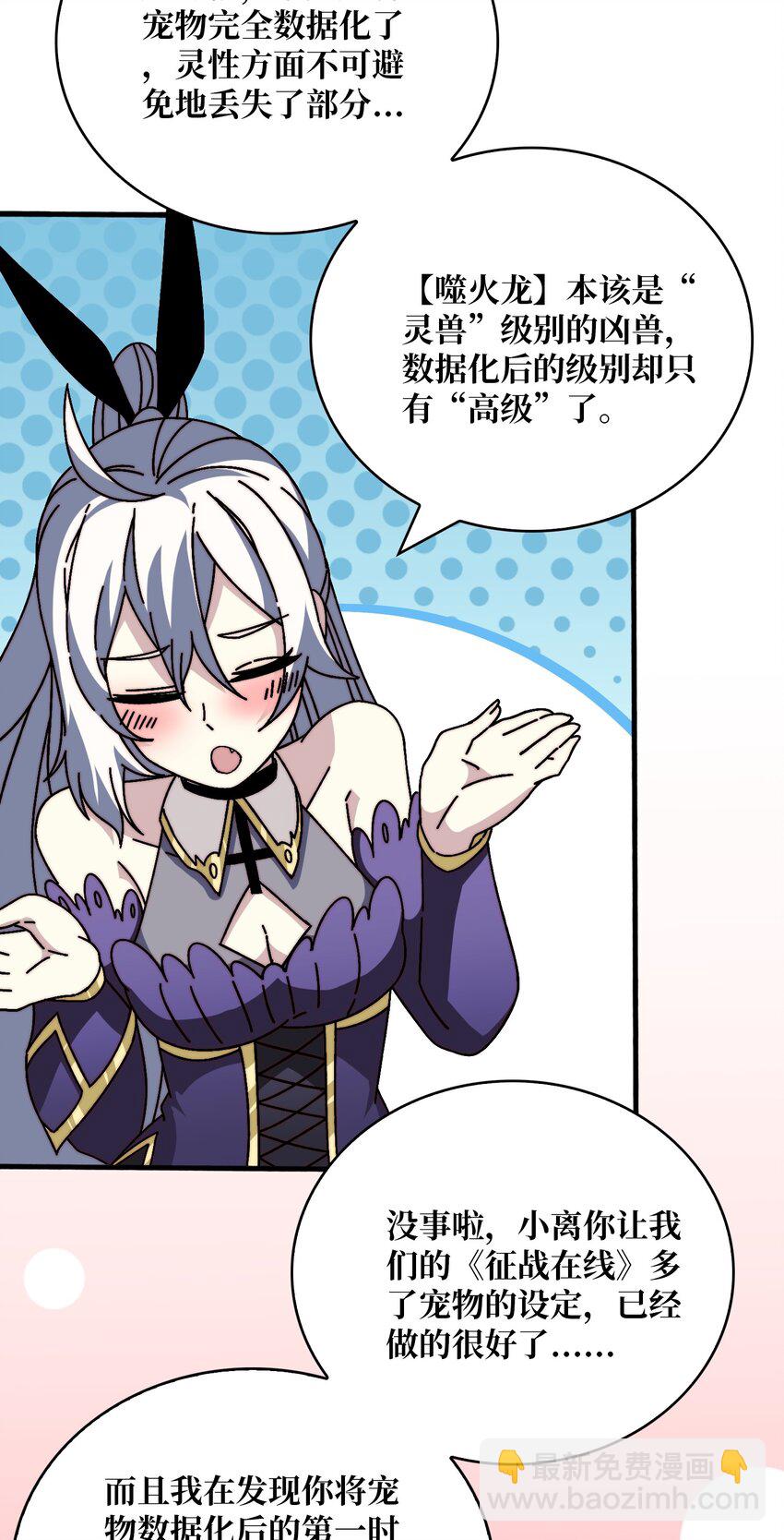 23 唤灵室18