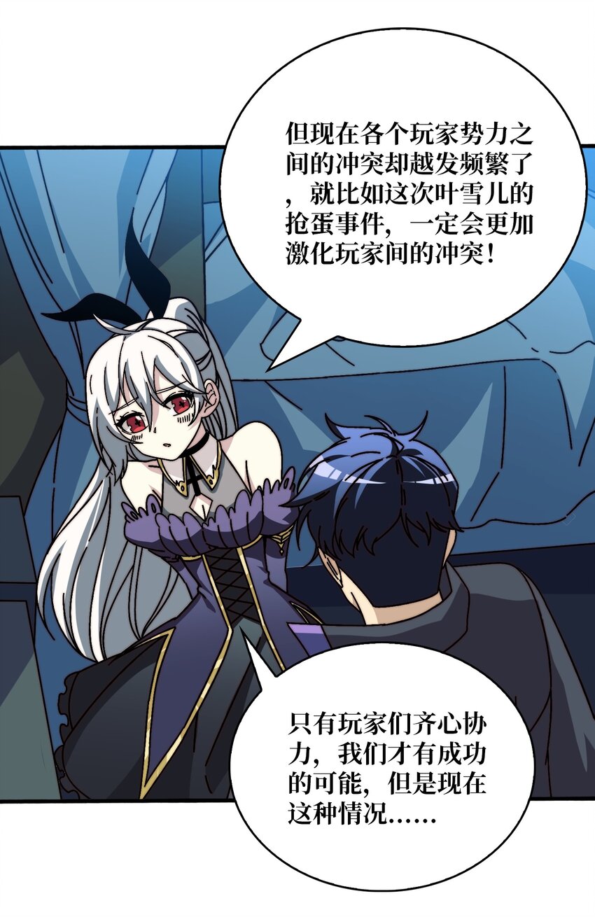 23 唤灵室20