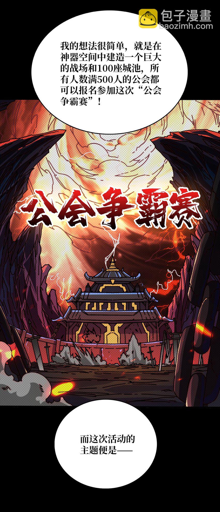 23 唤灵室22