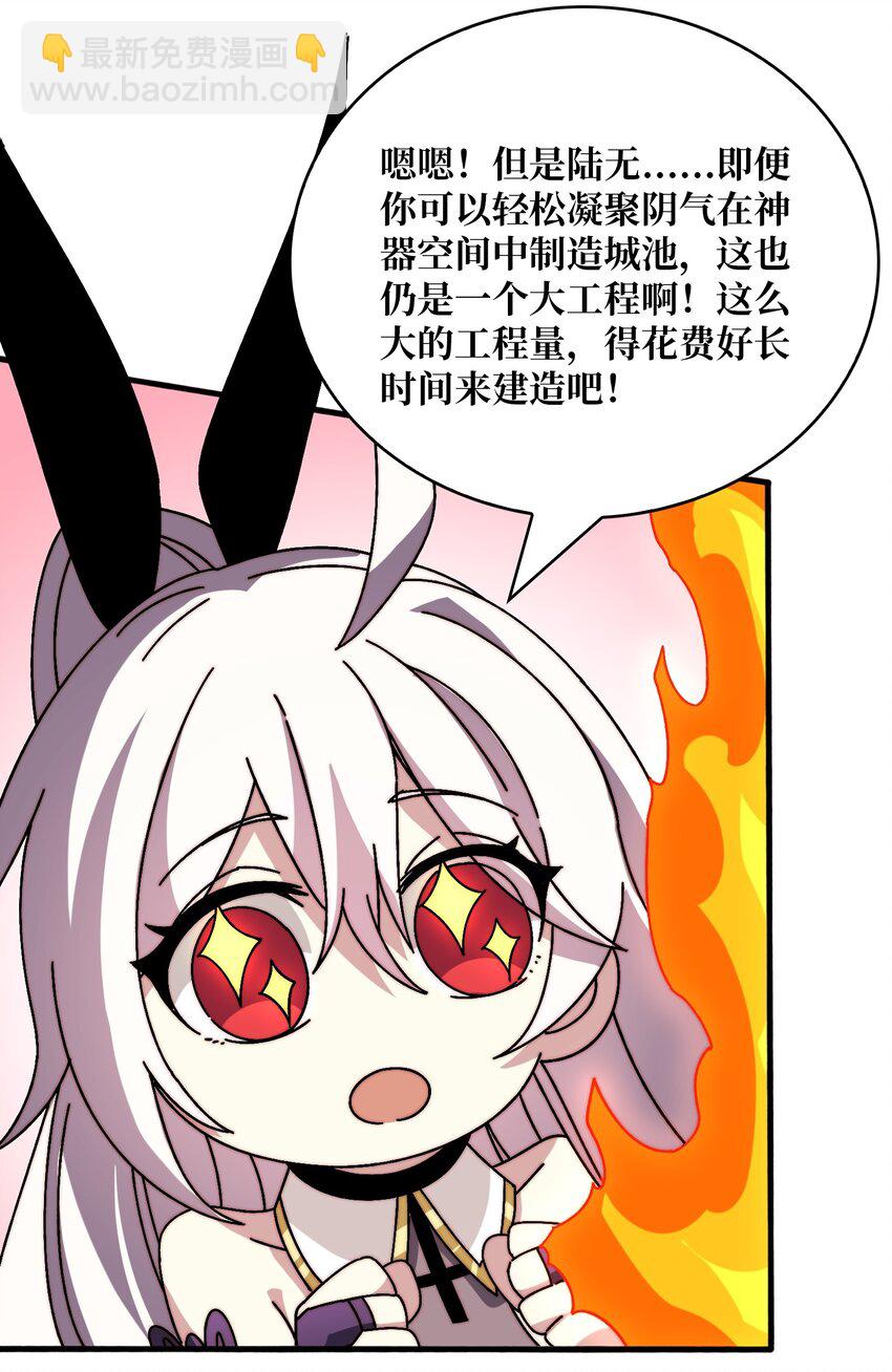23 唤灵室26