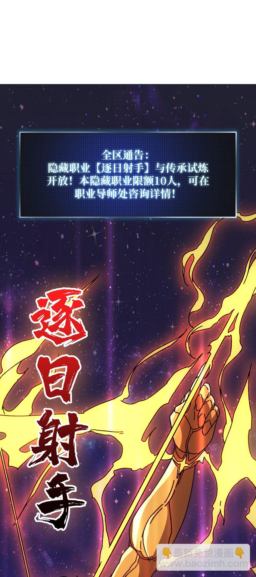 23 唤灵室29