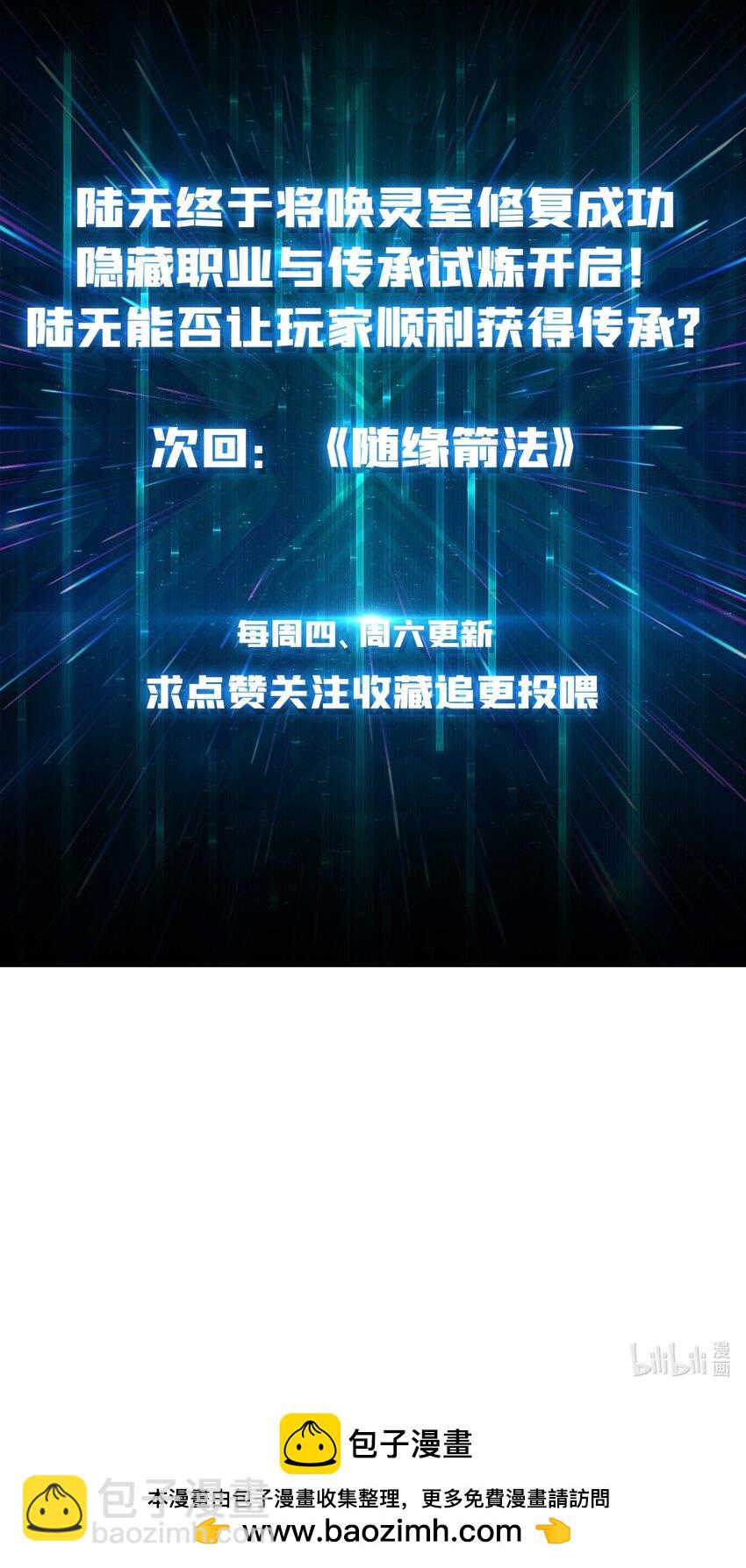 23 唤灵室32
