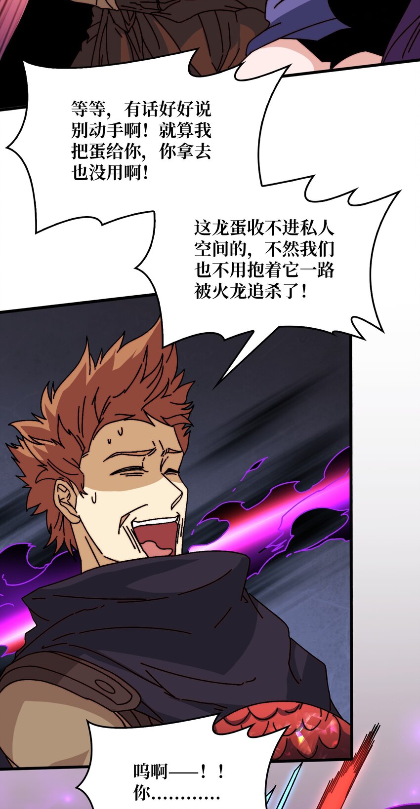 23 唤灵室5