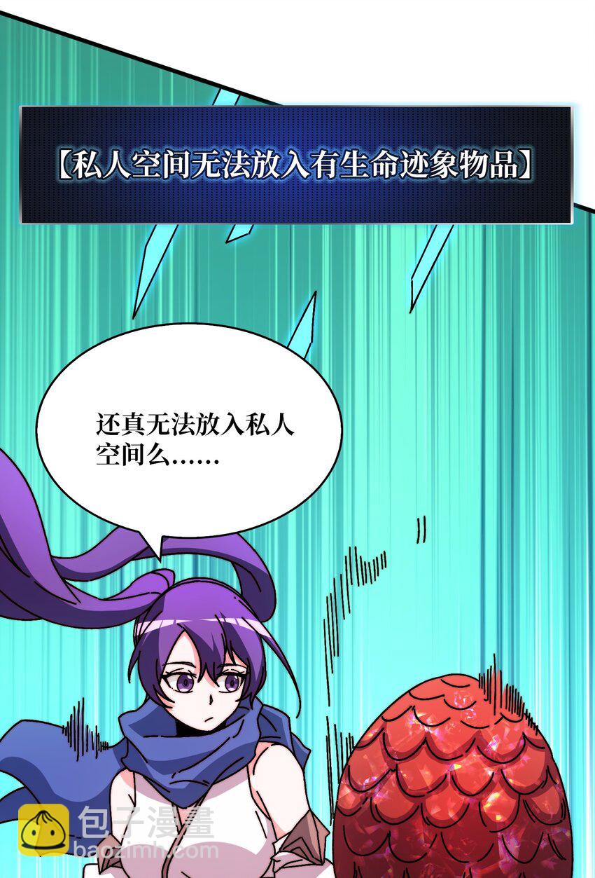 23 唤灵室7