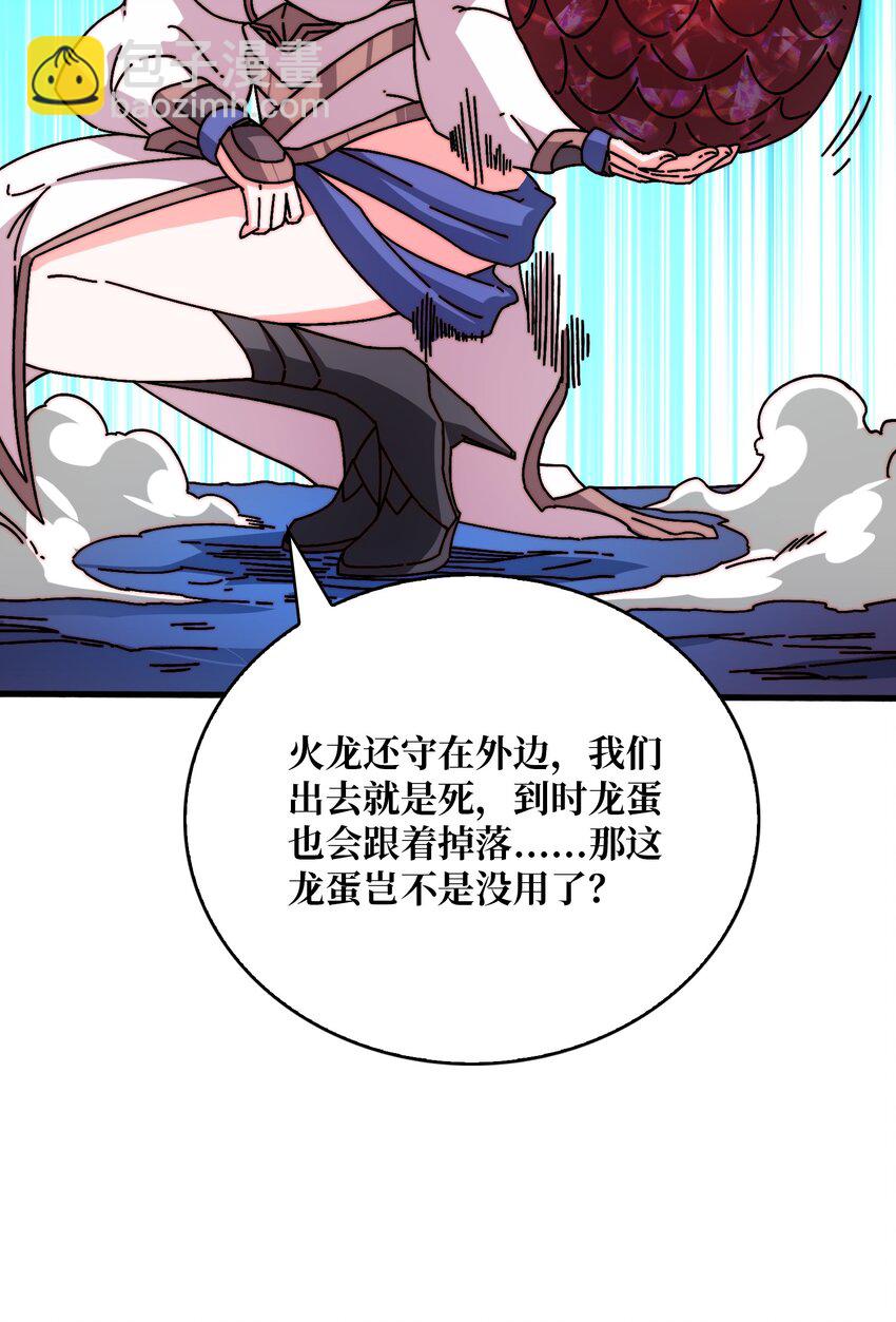 23 唤灵室8