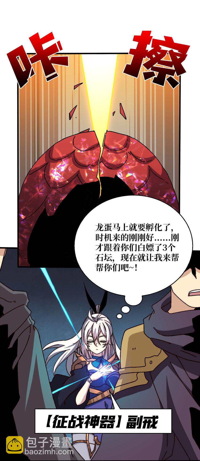 23 唤灵室9