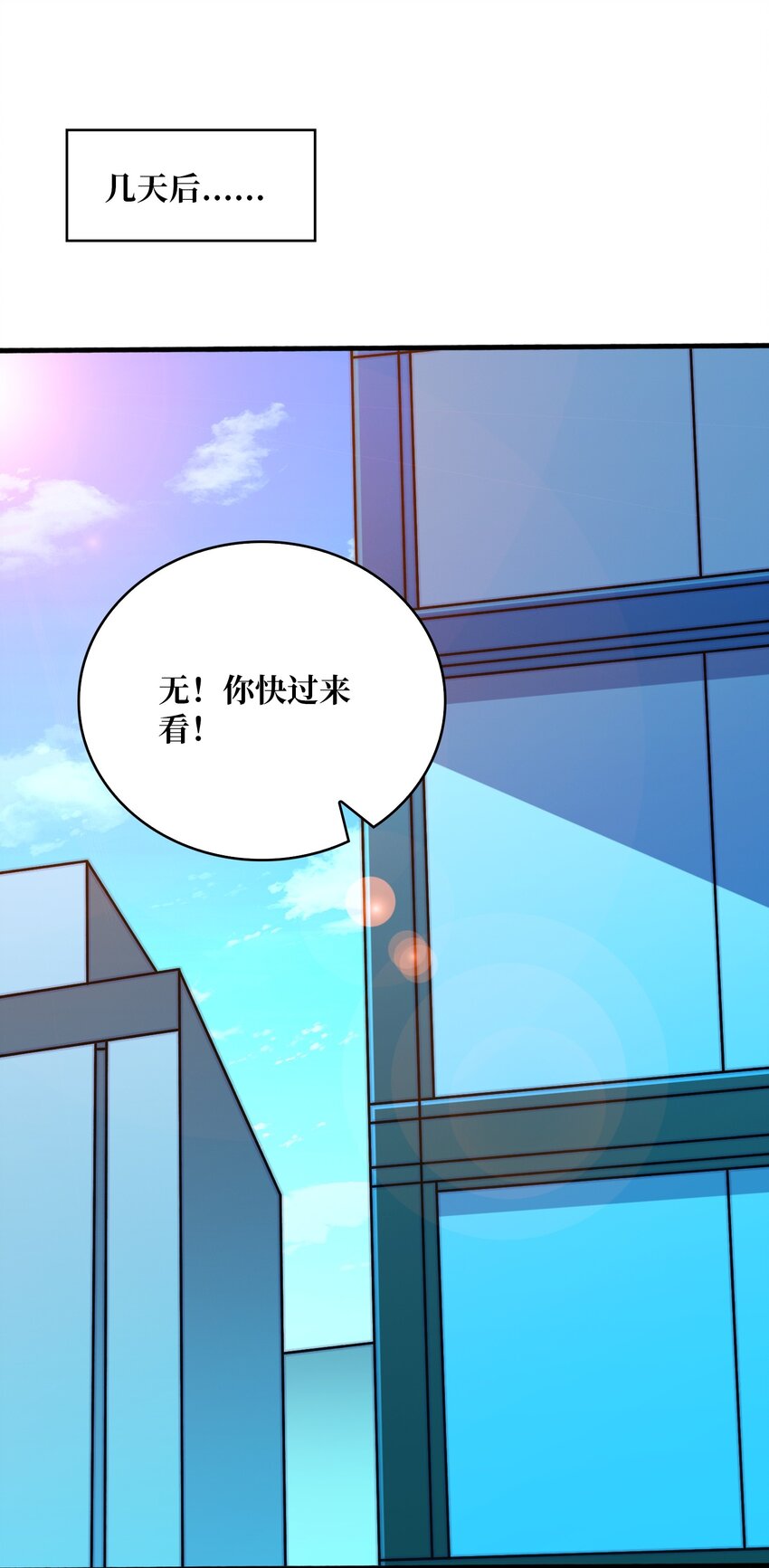 28 神仙都去哪儿了22