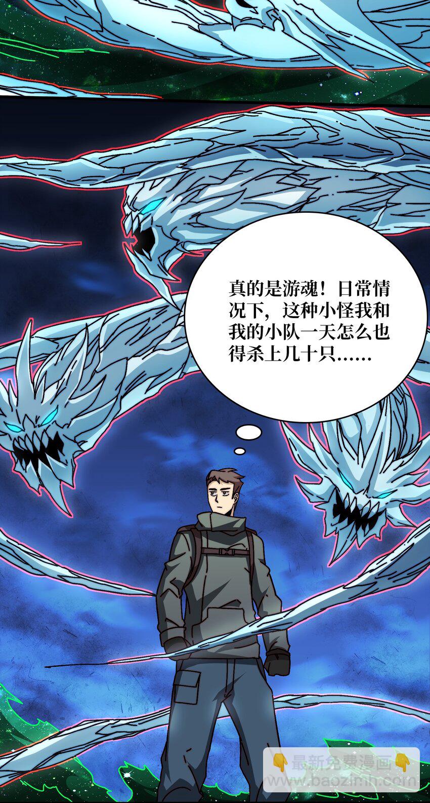 28 神仙都去哪儿了3