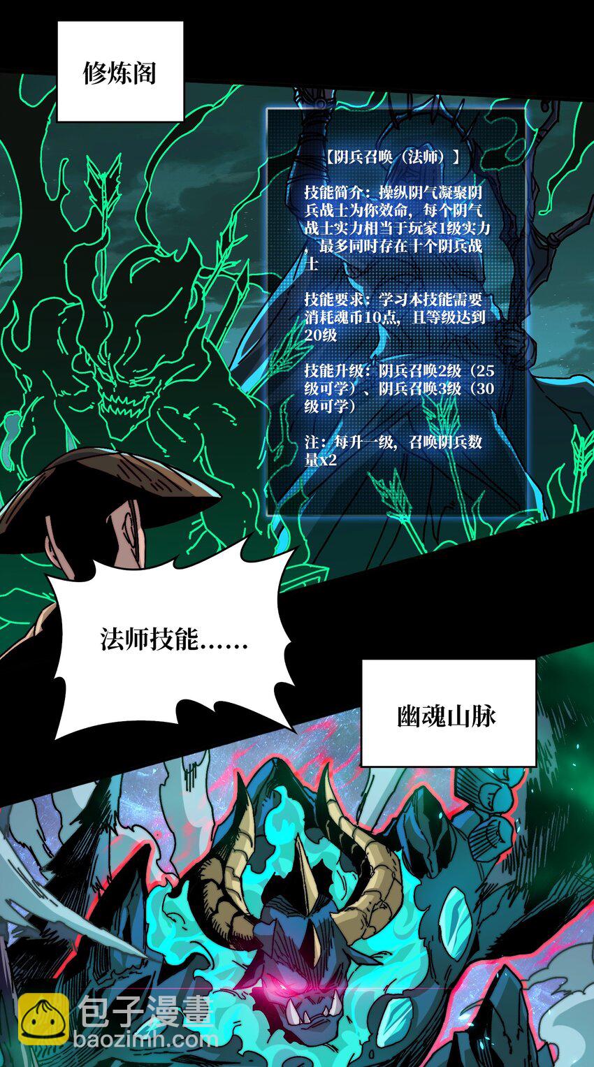 28 神仙都去哪儿了30
