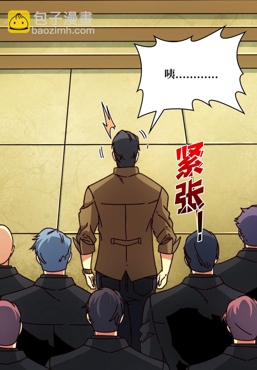 28 神仙都去哪儿了34