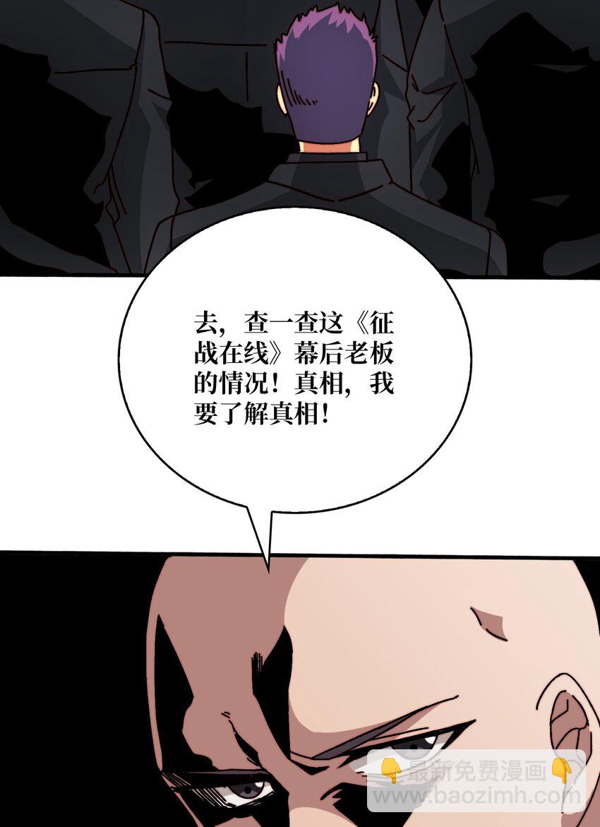 28 神仙都去哪儿了35