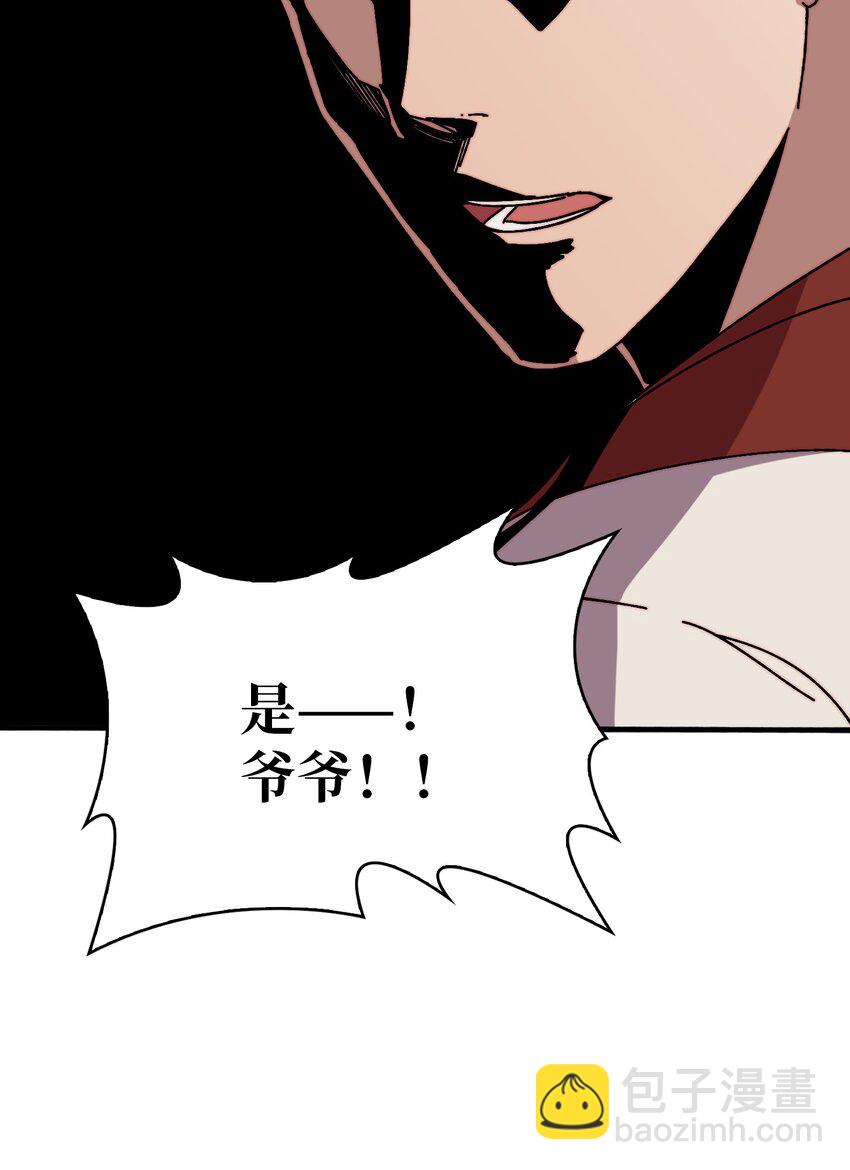 28 神仙都去哪儿了36