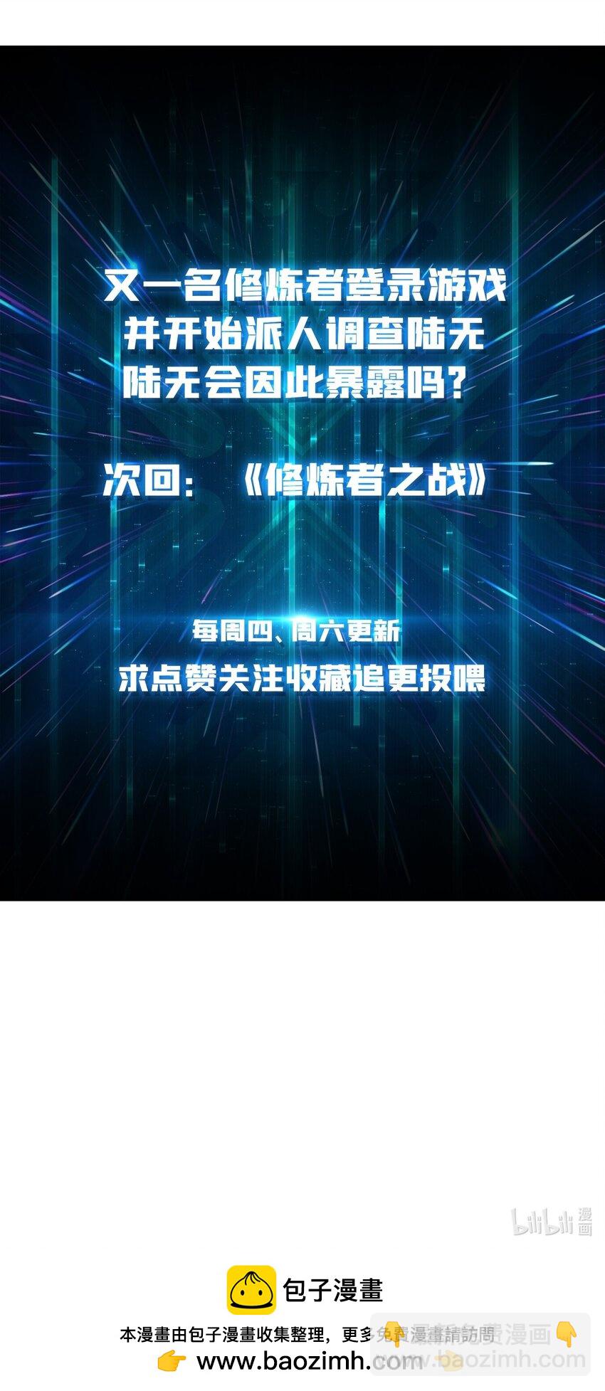 28 神仙都去哪儿了37
