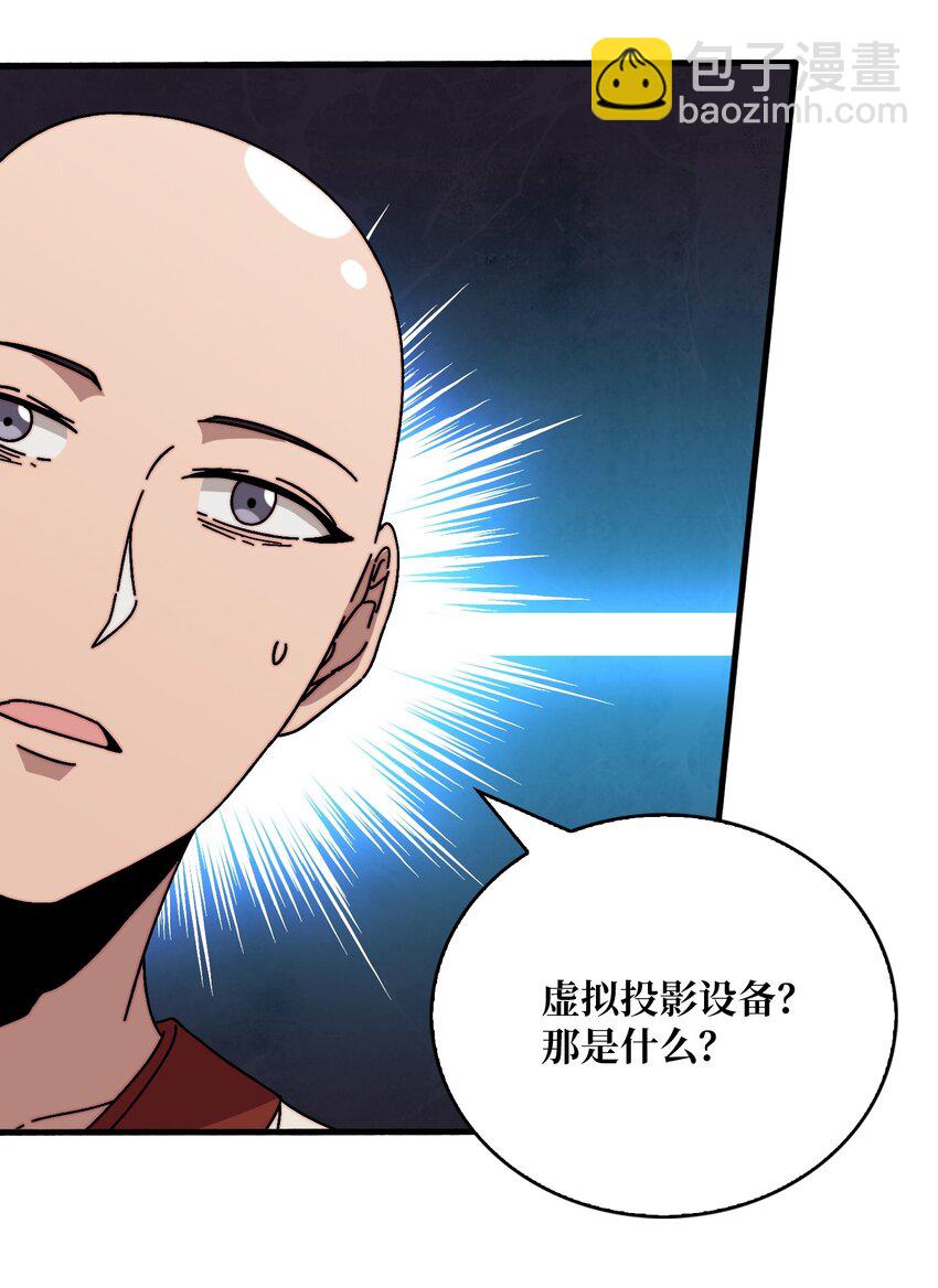 28 神仙都去哪儿了6