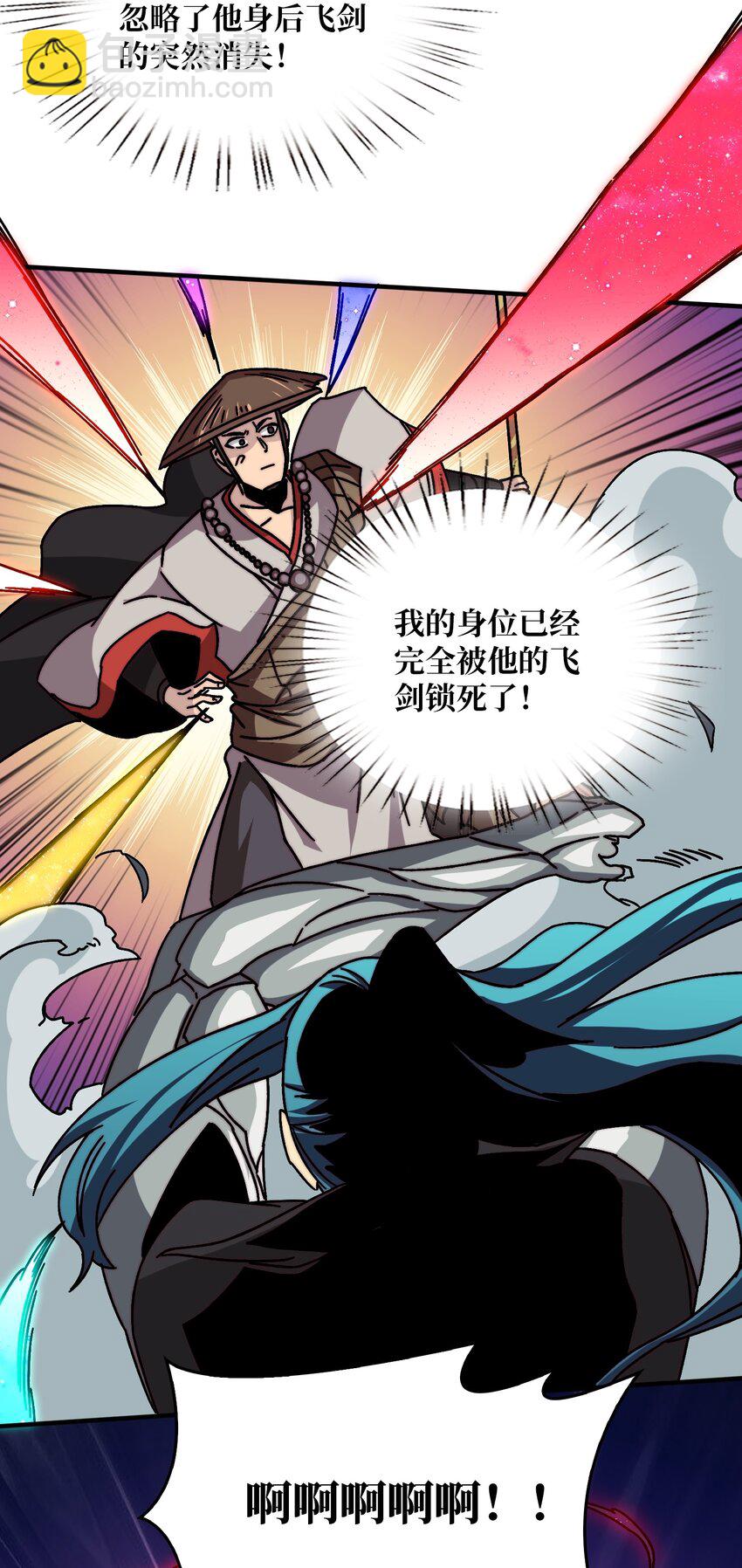 29 修炼者之战30