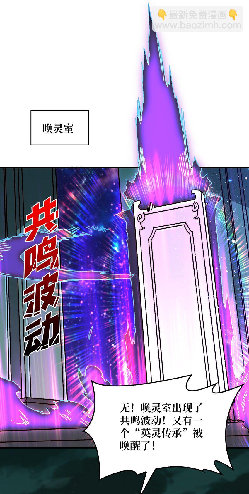 29 修炼者之战32
